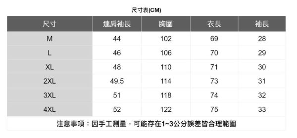 薄款小V領短袖上衣 透氣棉麻服飾,親膚涼爽,輕量通風,適合夏日穿著,復古衣著,休閒服飾,清涼透氣,日系風格,簡約服飾,男裝,秋冬穿著,中性服飾,春夏穿著,套裝
