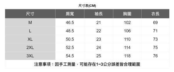 翻領雙口袋短袖上衣(3色) 透氣棉麻服飾,親膚涼爽,輕量通風,適合夏日穿著,復古衣著,休閒服飾,清涼透氣,日系風格,簡約服飾,男裝,秋冬穿著,中性服飾,春夏穿著,套裝