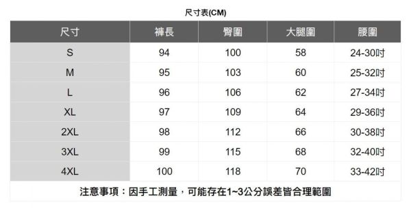 鬆緊腰圍休閒束口褲 透氣棉麻服飾,親膚涼爽,輕量通風,適合夏日穿著,復古衣著,休閒服飾,清涼透氣,日系風格,簡約服飾,男裝,適合春秋穿著