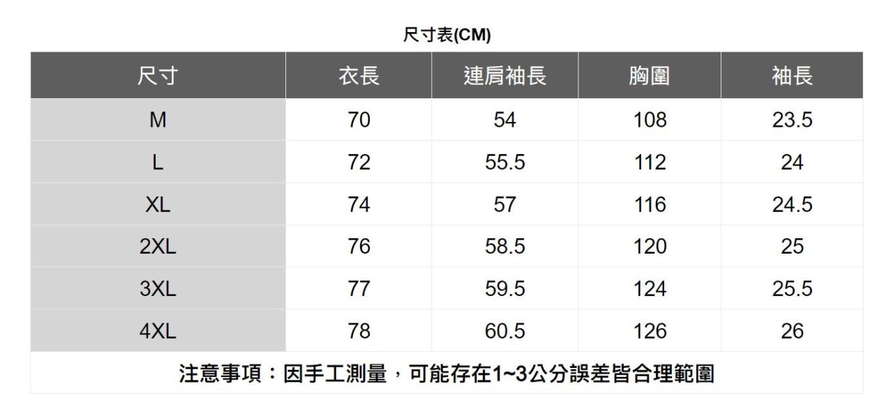 圓領半袖休閒T恤(5色) 透氣棉麻服飾,親膚涼爽,輕量通風,適合夏日穿著,復古衣著,休閒服飾,清涼透氣,日系風格,簡約服飾,男裝,秋冬穿著,中性服飾,春夏穿著,套裝