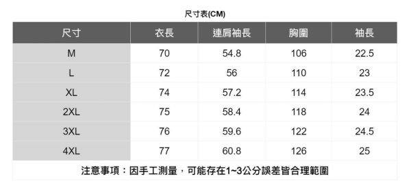 小立領重磅POLO衫 透氣棉麻服飾,親膚涼爽,輕量通風,適合夏日穿著,復古衣著,休閒服飾,清涼透氣,日系風格,簡約服飾,男裝,秋冬穿著,中性服飾,春夏穿著,套裝