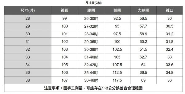 鬆緊腰圍彈力休閒長褲(6色) 透氣棉麻服飾,親膚涼爽,輕量通風,適合夏日穿著,復古衣著,休閒服飾,清涼透氣,日系風格,簡約服飾,男裝,秋冬穿著,中性服飾,春夏穿著