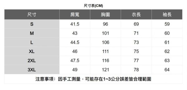 燈芯絨單口袋襯衫(2色) 透氣棉麻服飾,親膚涼爽,輕量通風,適合夏日穿著,復古衣著,休閒服飾,清涼透氣,日系風格,簡約服飾,男裝,適合春秋穿著
