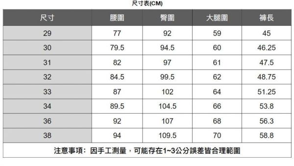 素面簡約5分褲(4色) 透氣棉麻服飾,親膚涼爽,輕量通風,適合夏日穿著,復古衣著,休閒服飾,清涼透氣,日系風格,簡約服飾,男裝