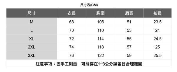 一字拼接短袖T恤(3色) 短袖上衣推薦,百搭短袖T恤,寬鬆短袖T恤,顯瘦短袖,素面短T,韓系短袖上衣,日系短袖T恤,情侶短袖T恤,中性短T,薄款短袖夏季必備,涼感短袖上衣,不易皺短T,厚磅短袖T恤,親膚棉質短袖,修飾身形短袖,透氣不悶短T,微落肩短袖,基本款短袖T恤,長版短袖上衣,開衩短袖設計,居家短袖T恤.運動短袖T恤,外出必備短袖,旅行短袖上衣,學生短袖推薦,街頭風短T,極簡風短袖,大地色短袖T恤,網紅愛用短T,短袖上