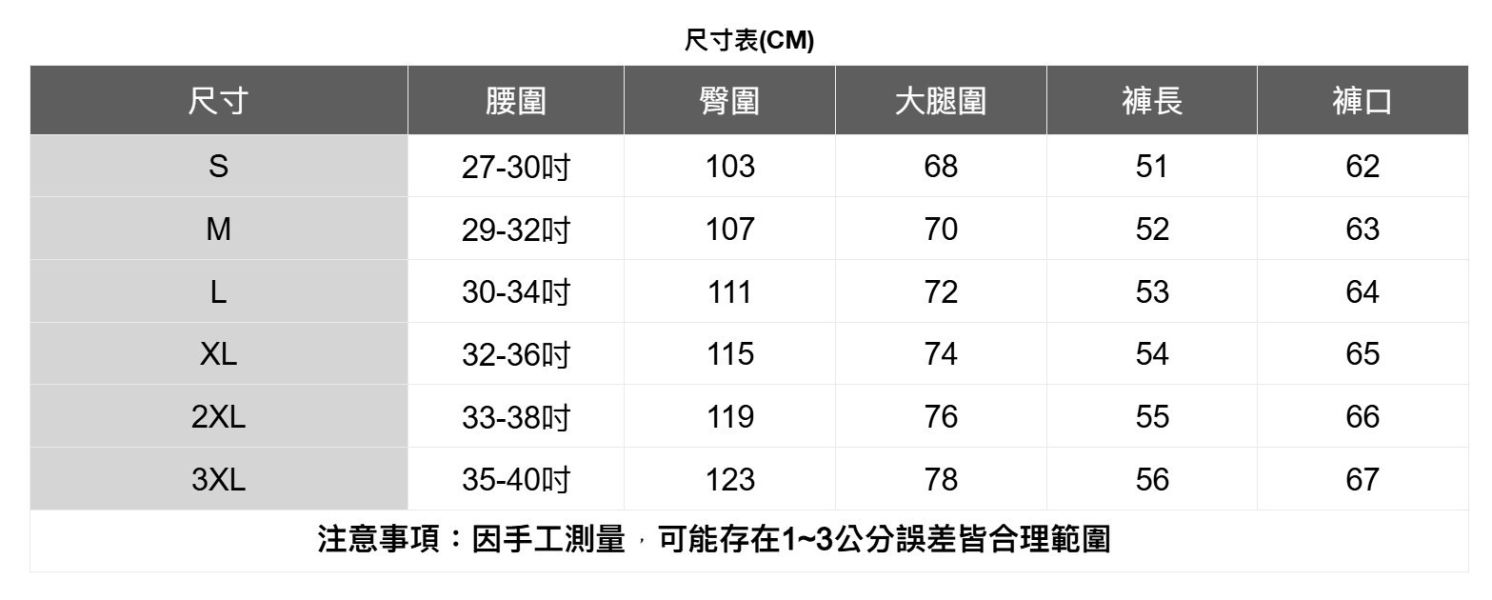 鬆緊腰圍休閒短褲(3色) 直筒褲,寬褲,寬褲男,涼感褲,棉麻褲,高腰褲,西裝褲,九分褲,七分褲,顯瘦褲,修身褲,彈性褲,有彈性長褲,涼感布料褲,抗皺褲,不易皺褲,防曬褲,修飾腿型褲,高彈性褲,大口袋褲,立體口袋設計,收腹褲,親膚舒適褲,涼感西裝褲,無束縛長褲,上班穿搭褲,出遊推薦褲款,約會穿搭褲,氣質褲子,夏天透氣褲,旅行百搭褲,家居舒適褲.夏季輕盈褲裝,顯瘦穿搭推薦,短褲