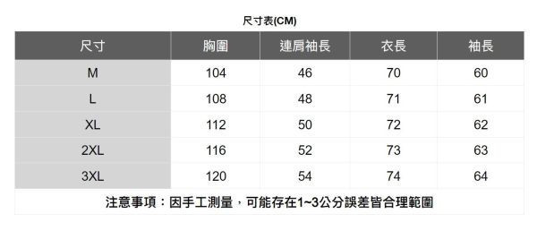 翻領雙口袋襯衫外套(2色) 透氣棉麻服飾,親膚涼爽,輕量通風,適合夏日穿著,復古衣著,休閒服飾,清涼透氣,日系風格,簡約服飾,男裝,秋冬穿著,中性服飾,春夏穿著,套裝