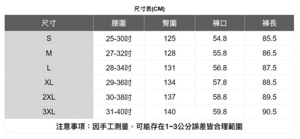 寬版鬆緊腰圍8分褲(2色) 透氣棉麻服飾,親膚涼爽,輕量通風,適合夏日穿著,復古衣著,休閒服飾,清涼透氣,日系風格,簡約服飾,男裝,適合春秋穿著