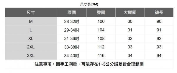 條紋休閒9分褲(2色) 透氣棉麻服飾,親膚涼爽,輕量通風,適合夏日穿著,復古衣著,休閒服飾,清涼透氣,日系風格,簡約服飾,男裝
