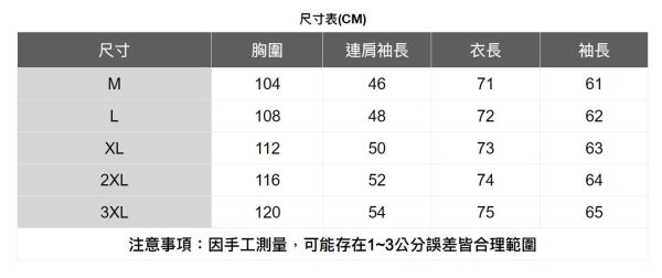 簡約直條紋長袖襯衫(3色) 透氣棉麻服飾,親膚涼爽,輕量通風,適合夏日穿著,復古衣著,休閒服飾,清涼透氣,日系風格,簡約服飾,男裝,秋冬穿著,中性服飾,春夏穿著,套裝