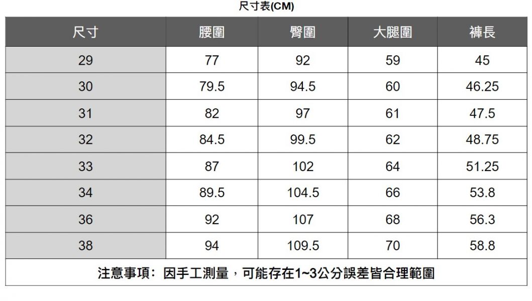 素面簡約5分褲(4色) 透氣棉麻服飾,親膚涼爽,輕量通風,適合夏日穿著,復古衣著,休閒服飾,清涼透氣,日系風格,簡約服飾,男裝