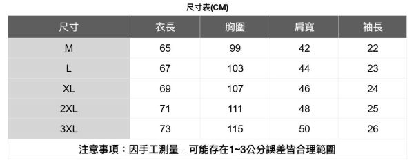 針織條紋短袖上衣(4色) 短袖上衣推薦,百搭短袖T恤,寬鬆短袖T恤,顯瘦短袖,素面短T,韓系短袖上衣,日系短袖T恤,情侶短袖T恤,中性短T,薄款短袖夏季必備,涼感短袖上衣,不易皺短T,厚磅短袖T恤,親膚棉質短袖,修飾身形短袖,透氣不悶短T,微落肩短袖,基本款短袖T恤,長版短袖上衣,開衩短袖設計,居家短袖T恤.運動短袖T恤,外出必備短袖,旅行短袖上衣,學生短袖推薦,街頭風短T,極簡風短袖,大地色短袖T恤,網紅愛用短T,短袖上