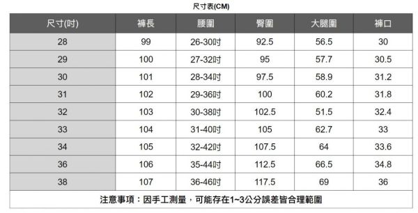 鬆緊腰圍彈力休閒長褲 透氣棉麻服飾,親膚涼爽,輕量通風,適合夏日穿著,復古衣著,休閒服飾,清涼透氣,日系風格,簡約服飾,男裝,秋冬穿著,中性服飾,春夏穿著