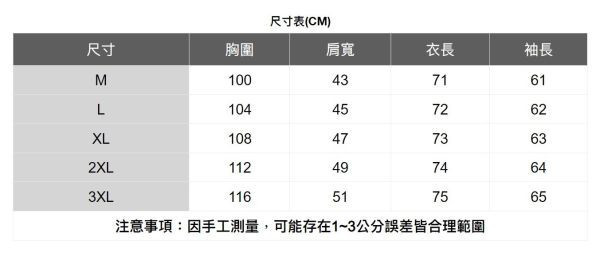 翻領印花長袖襯衫 透氣棉麻服飾,親膚涼爽,輕量通風,適合夏日穿著,復古衣著,休閒服飾,清涼透氣,日系風格,簡約服飾,男裝,秋冬穿著,中性服飾,春夏穿著,套裝