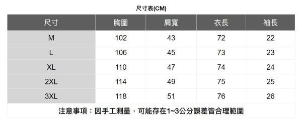 阿美咔嘰工裝短袖襯衫 透氣棉麻服飾,親膚涼爽,輕量通風,適合夏日穿著,復古衣著,休閒服飾,清涼透氣,日系風格,簡約服飾,男裝,秋冬穿著,中性服飾,春夏穿著,套裝