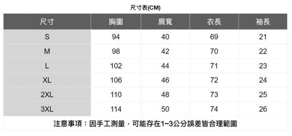 空氣感短袖襯衫(2色) 透氣棉麻服飾,親膚涼爽,輕量通風,適合夏日穿著,復古衣著,休閒服飾,清涼透氣,日系風格,簡約服飾,男裝,秋冬穿著,中性服飾,春夏穿著