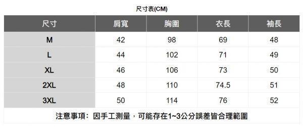 拼貼印花襯衫(2色) 透氣棉麻服飾,親膚涼爽,清涼通風,適合夏日穿著,復古衣著,休閒服飾,清涼透氣,日系風格,簡約服飾,男裝,春秋商品,秋冬商品