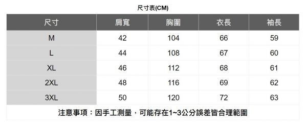 加厚迷彩連帽外套(2色) 透氣棉麻服飾,親膚涼爽,輕量通風,適合夏日穿著,復古衣著,休閒服飾,清涼透氣,日系風格,簡約服飾,男裝,秋冬穿著