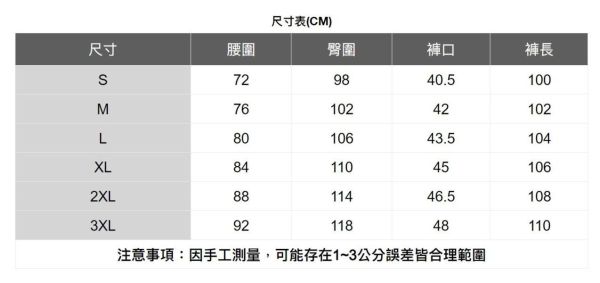 棉質腰帶直筒長褲 透氣棉麻服飾,親膚涼爽,輕量通風,適合夏日穿著,復古衣著,休閒服飾,清涼透氣,日系風格,簡約服飾,男裝,秋冬穿著,中性服飾,春夏穿著,套裝