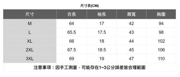 涼感竹節棉T恤 透氣棉麻服飾,親膚涼爽,輕量通風,適合夏日穿著,復古衣著,休閒服飾,清涼透氣,日系風格,簡約服飾,男裝,秋冬穿著,中性服飾,春夏穿著