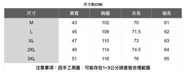 雙口袋牛仔襯衫式外套(2色) 男生外套,秋冬外套,韓系外套,男生穿搭,休閒外套,男士時尚,防風外套,男生必備,簡約外套,男生日常,修身外套,男士潮流,男生運動外套,機能穿搭,男生牛仔外套,經典單品,男生羽絨外套,保暖必備,男生棒球外套,街頭風格,男生皮衣外套,型男穿搭,男生連帽外套,青春活力,男生休閒外套,百搭必收,男生西裝外套,商務休閒,男生防曬外套,夏季必備,男生厚外套,冬季保暖,男生運動風外套,活力穿搭,男生毛呢外套,高