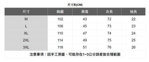 質感條紋休閒襯衫 透氣棉麻服飾,親膚涼爽,輕量通風,適合夏日穿著,復古衣著,休閒服飾,清涼透氣,日系風格,簡約服飾,男裝,秋冬穿著,中性服飾,春夏穿著,套裝