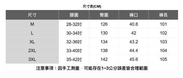 戶外腰扣直筒褲 直筒褲,寬褲,寬褲男,涼感褲,棉麻褲,高腰褲,西裝褲,九分褲,七分褲,顯瘦褲,修身褲,彈性褲,有彈性長褲,涼感布料褲,抗皺褲,不易皺褲,防曬褲,修飾腿型褲,高彈性褲,大口袋褲,立體口袋設計,收腹褲,親膚舒適褲,涼感西裝褲,無束縛長褲,上班穿搭褲,出遊推薦褲款,約會穿搭褲,氣質褲子,夏天透氣褲,旅行百搭褲,家居舒適褲.夏季輕盈褲裝,顯瘦穿搭推薦