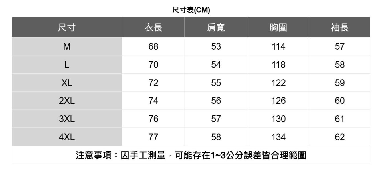 百搭休閒長袖上衣(3色) 長袖上衣推薦,百搭長袖T恤,寬鬆長袖T恤,顯瘦長袖,素面長T,韓系長袖上衣,日系長袖T恤,情侶長袖T恤,中性長T,薄款長袖夏季必備,涼感長袖上衣,不易皺長T,厚磅長袖T恤,親膚棉質長袖,修飾身形長袖,透氣不悶長T,微落肩長袖,基本款長袖T恤,長版長袖上衣,開衩長袖設計,居家長袖T恤.運動長袖T恤,外出必備長袖,旅行長袖上衣,學生長袖推薦,街頭風長T,極簡風長袖,長袖T恤,網紅愛用長T,長袖上衣,長