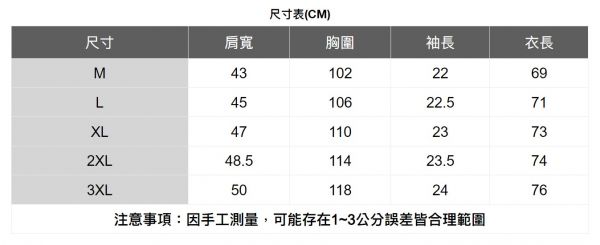 小立領條紋上衣(4色) 透氣棉麻服飾,親膚涼爽,輕量通風,適合夏日穿著,復古衣著,休閒服飾,清涼透氣,日系風格,簡約服飾,男裝