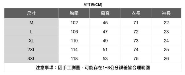 質感單口袋短袖襯衫(3色) 短袖上衣推薦,百搭短袖T恤,寬鬆短袖T恤,顯瘦短袖,素面短T,韓系短袖上衣,日系短袖T恤,情侶短袖T恤,中性短T,薄款短袖夏季必備,涼感短袖上衣,不易皺短T,厚磅短袖T恤,親膚棉質短袖,修飾身形短袖,透氣不悶短T,微落肩短袖,基本款短袖T恤,長版短袖上衣,開衩短袖設計,居家短袖T恤.運動短袖T恤,外出必備短袖,旅行短袖上衣,學生短袖推薦,街頭風短T,極簡風短袖,大地色短袖T恤,網紅愛用短T,短袖上