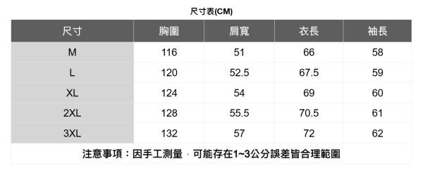 翻領質感牛仔夾克(2色) 男生外套,秋冬外套,韓系外套,男生穿搭,休閒外套,男士時尚,防風外套,男生必備,簡約外套,男生日常,修身外套,男士潮流,男生運動外套,機能穿搭,男生牛仔外套,經典單品,男生羽絨外套,保暖必備,男生棒球外套,街頭風格,男生皮衣外套,型男穿搭,男生連帽外套,青春活力,男生休閒外套,百搭必收,男生西裝外套,商務休閒,男生防曬外套,夏季必備,男生厚外套,冬季保暖,男生運動風外套,活力穿搭,男生毛呢外套,高