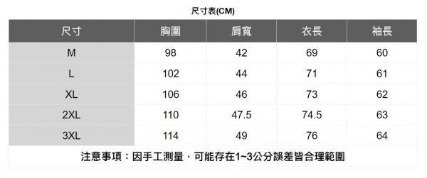 潑漆印花長袖襯衫 透氣棉麻服飾,親膚涼爽,輕量通風,適合夏日穿著,復古衣著,休閒服飾,清涼透氣,日系風格,簡約服飾,男裝,秋冬穿著,中性服飾,春夏穿著