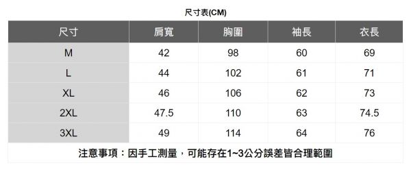 質感純棉長袖襯衫(6色) 透氣棉麻服飾,親膚涼爽,輕量通風,適合夏日穿著,復古衣著,休閒服飾,清涼透氣,日系風格,簡約服飾,男裝