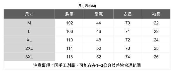 簡約條紋單口袋襯衫 透氣棉麻服飾,親膚涼爽,輕量通風,適合夏日穿著,復古衣著,休閒服飾,清涼透氣,日系風格,簡約服飾,男裝,秋冬穿著,中性服飾,春夏穿著,套裝
