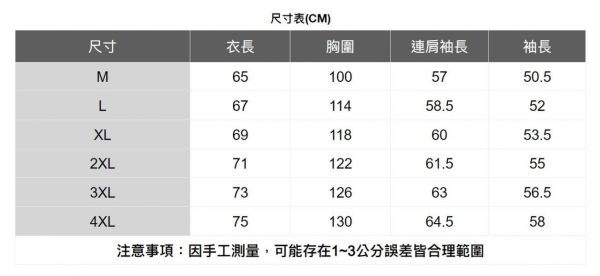 重磅休閒polo衫 透氣棉麻服飾,親膚涼爽,輕量通風,適合夏日穿著,復古衣著,休閒服飾,清涼透氣,日系風格,簡約服飾,男裝,秋冬穿著,中性服飾,春夏穿著