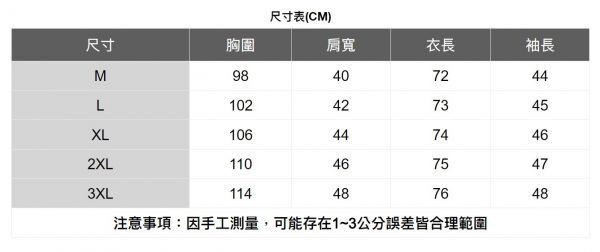 棉質小立領7分袖襯衫 透氣棉麻服飾,親膚涼爽,輕量通風,適合夏日穿著,復古衣著,休閒服飾,清涼透氣,日系風格,簡約服飾,男裝,秋冬穿著,中性服飾,春夏穿著