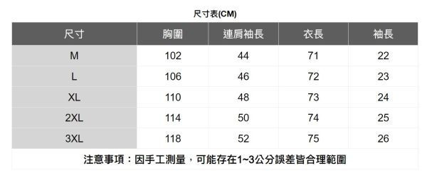 簡約條紋短袖襯衫 透氣棉麻服飾,親膚涼爽,輕量通風,適合夏日穿著,復古衣著,休閒服飾,清涼透氣,日系風格,簡約服飾,男裝,秋冬穿著,中性服飾,春夏穿著,套裝