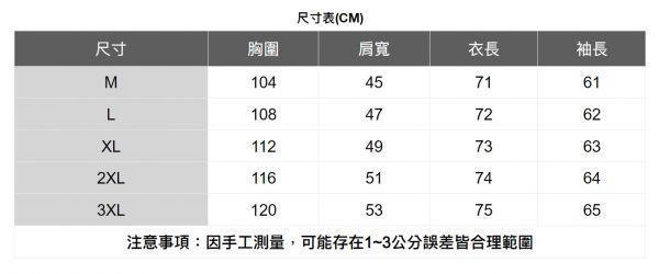 雙大口袋保暖外套(2色) 透氣棉麻服飾,親膚涼爽,輕量通風,適合夏日穿著,復古衣著,休閒服飾,清涼透氣,日系風格,簡約服飾,男裝,秋冬穿著,中性服飾,春夏穿著