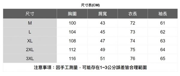 單口袋拼色長袖襯衫(2色) 透氣棉麻服飾,親膚涼爽,輕量通風,適合夏日穿著,復古衣著,休閒服飾,清涼透氣,日系風格,簡約服飾,男裝,秋冬穿著,中性服飾,春夏穿著