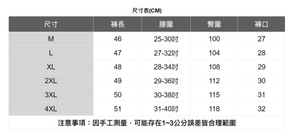 夏季涼感休閒短褲 透氣棉麻服飾,親膚涼爽,輕量通風,適合夏日穿著,復古衣著,休閒服飾,清涼透氣,日系風格,簡約服飾,男裝,秋冬穿著,中性服飾,春夏穿著,套裝