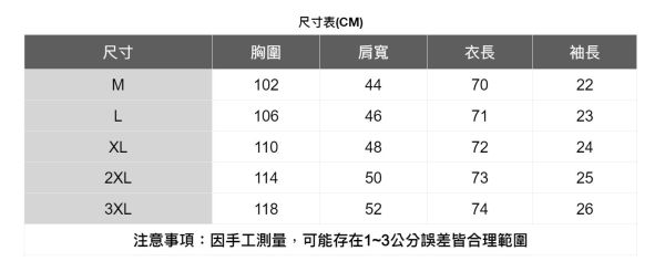 質感直條紋短袖襯衫(2色) 透氣棉麻服飾,親膚涼爽,輕量通風,適合夏日穿著,復古衣著,休閒服飾,清涼透氣,日系風格,簡約服飾,男裝,秋冬穿著,中性服飾,春夏穿著,套裝