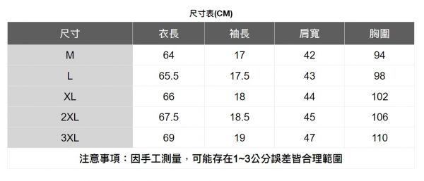 涼感竹節棉T恤(7色) 透氣棉麻服飾,親膚涼爽,輕量通風,適合夏日穿著,復古衣著,休閒服飾,清涼透氣,日系風格,簡約服飾,男裝,秋冬穿著,中性服飾,春夏穿著