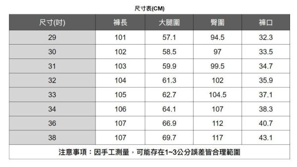 簡約直筒休閒長褲 透氣棉麻服飾,親膚涼爽,輕量通風,適合夏日穿著,復古衣著,休閒服飾,清涼透氣,日系風格,簡約服飾,男裝,秋冬穿著,中性服飾,春夏穿著,套裝