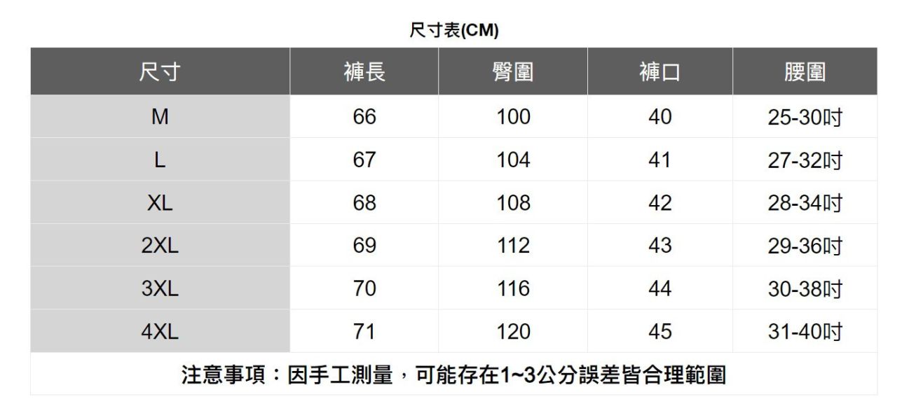 鬆緊腰圍涼感6分褲(2色) 透氣棉麻服飾,親膚涼爽,輕量通風,適合夏日穿著,復古衣著,休閒服飾,清涼透氣,日系風格,簡約服飾,男裝,秋冬穿著,中性服飾,春夏穿著,套裝