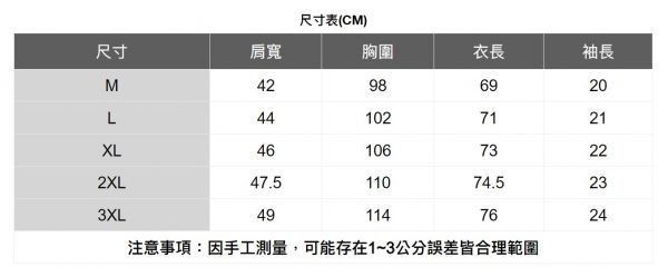 舒適格紋短袖襯衫 透氣棉麻服飾,親膚涼爽,輕量通風,適合夏日穿著,復古衣著,休閒服飾,清涼透氣,日系風格,簡約服飾,男裝