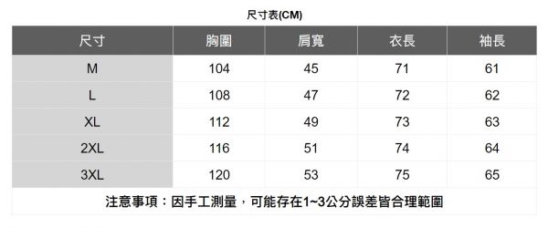 雙大口袋保暖外套(2色) 透氣棉麻服飾,親膚涼爽,輕量通風,適合夏日穿著,復古衣著,休閒服飾,清涼透氣,日系風格,簡約服飾,男裝,秋冬穿著,中性服飾,春夏穿著