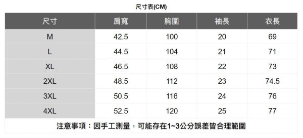 小立領短袖襯衫 透氣棉麻服飾,親膚涼爽,輕量通風,適合夏日穿著,復古衣著,休閒服飾,清涼透氣,日系風格,簡約服飾,男裝,秋冬穿著,中性服飾,春夏穿著