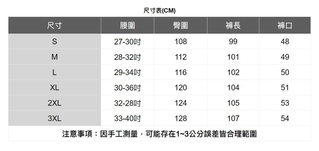 鬆緊腰圍寬口褲(3色) 透氣棉麻服飾,親膚涼爽,輕量通風,適合夏日穿著,復古衣著,休閒服飾,清涼透氣,日系風格,簡約服飾,男裝,秋冬穿著,中性服飾,春夏穿著,套裝