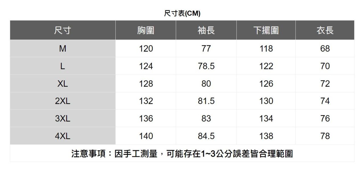 輕量連帽防風外套(3色) 透氣棉麻服飾,親膚涼爽,輕量通風,適合夏日穿著,復古衣著,休閒服飾,清涼透氣,日系風格,簡約服飾,男裝,秋冬穿著,中性服飾,春夏穿著,套裝