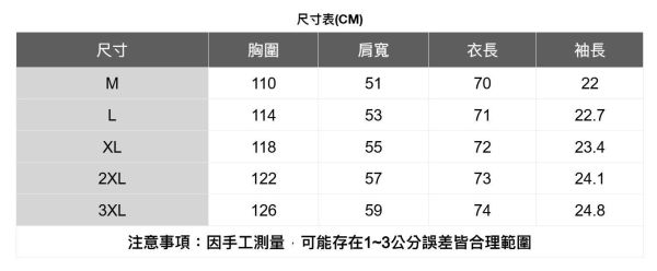 夏季椰樹短袖T恤(2色) 短袖上衣推薦,百搭短袖T恤,寬鬆短袖T恤,顯瘦短袖,素面短T,韓系短袖上衣,日系短袖T恤,情侶短袖T恤,中性短T,薄款短袖夏季必備,涼感短袖上衣,不易皺短T,厚磅短袖T恤,親膚棉質短袖,修飾身形短袖,透氣不悶短T,微落肩短袖,基本款短袖T恤,長版短袖上衣,開衩短袖設計,居家短袖T恤.運動短袖T恤,外出必備短袖,旅行短袖上衣,學生短袖推薦,街頭風短T,極簡風短袖,大地色短袖T恤,網紅愛用短T,短袖上